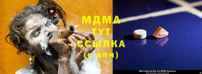 магазин продажи   Дзержинск  MDMA Molly 